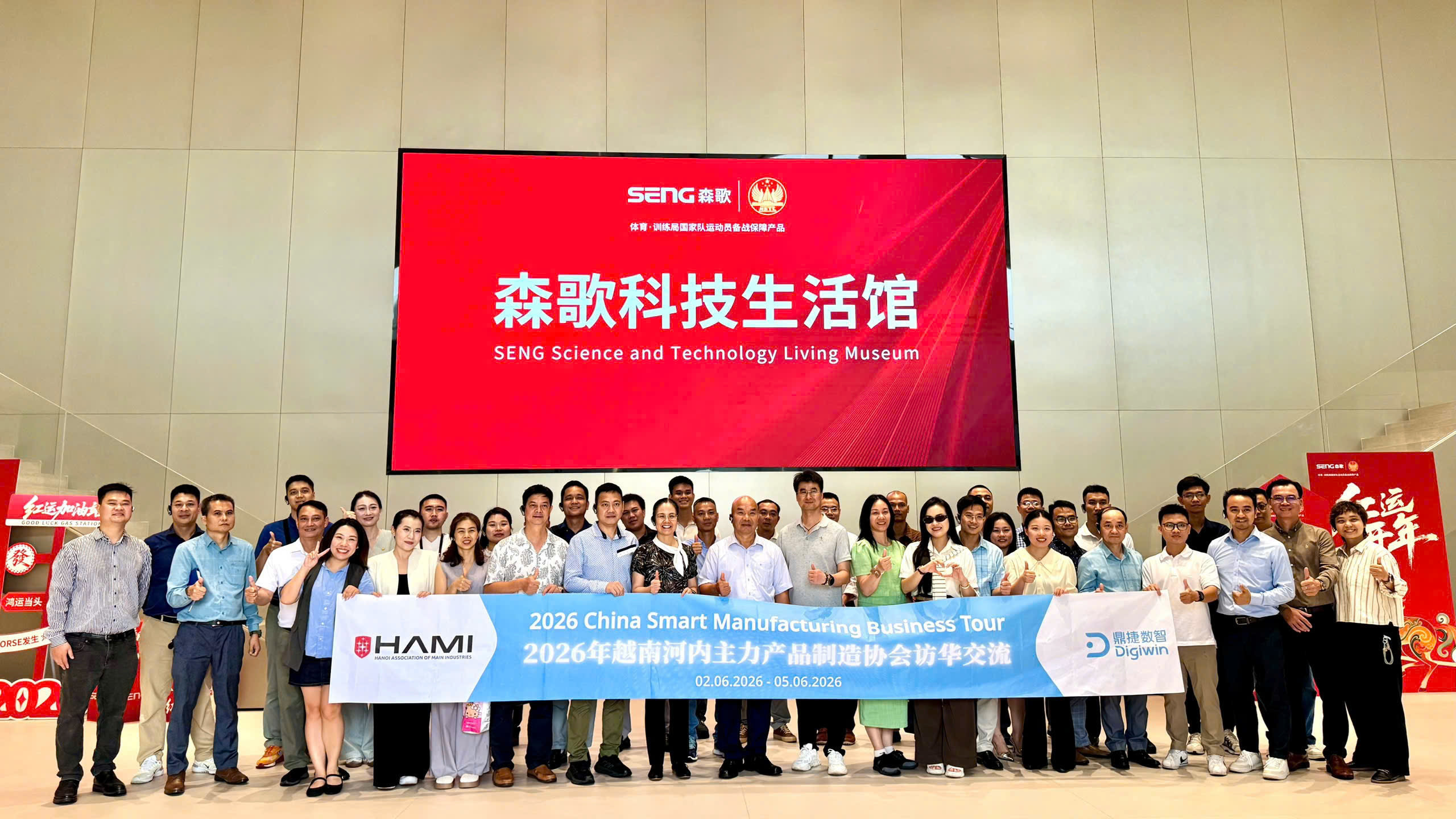 KẾT NỐI QUỐC TẾ – MỞ RỘNG TẦM NHÌN PHÁT TRIỂN CÔNG NGHIỆP TƯƠNG LAI